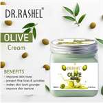 DR. RASHEL Olive Cream For Face And Body